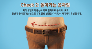 공릉동한의원 -만성요통 추나요법으로 치료합니다 3